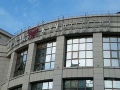 -宝岛甲壳虫KTV(蓝天路店)
