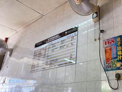 -伍秀泽海南鸡饭茶室