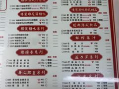 -香港華心糖水鋪(南西总店)