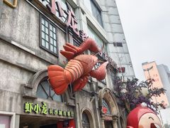 -庙街旅游·美食广场(五一广场店)