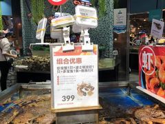-盒马鲜生(莱蒙都会店)