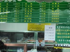 -老回回饺子馆(海洋馆店)