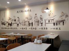 -上海紫彤友联生煎(金沙井店)