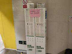 -高庙村(地铁站)