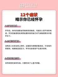 -贝欣月子中心(福清店)