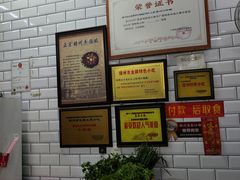-正宗梧州牛肠酸
