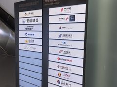 -南通兴东国际机场