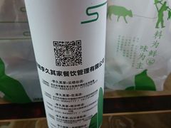 -回头食客-李久其家民间餐厅(望城金桥国际店)