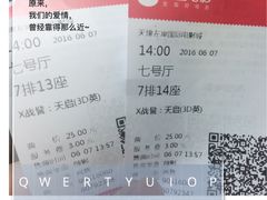 -左岸国际电影城(泉汇购物广场店)