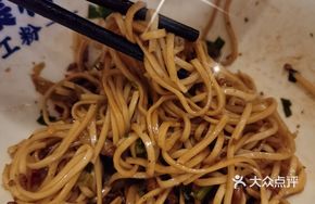 Braised Meat and Mixed Sauce Noodles