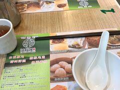 -添好运点心专门店(中环IFC店)
