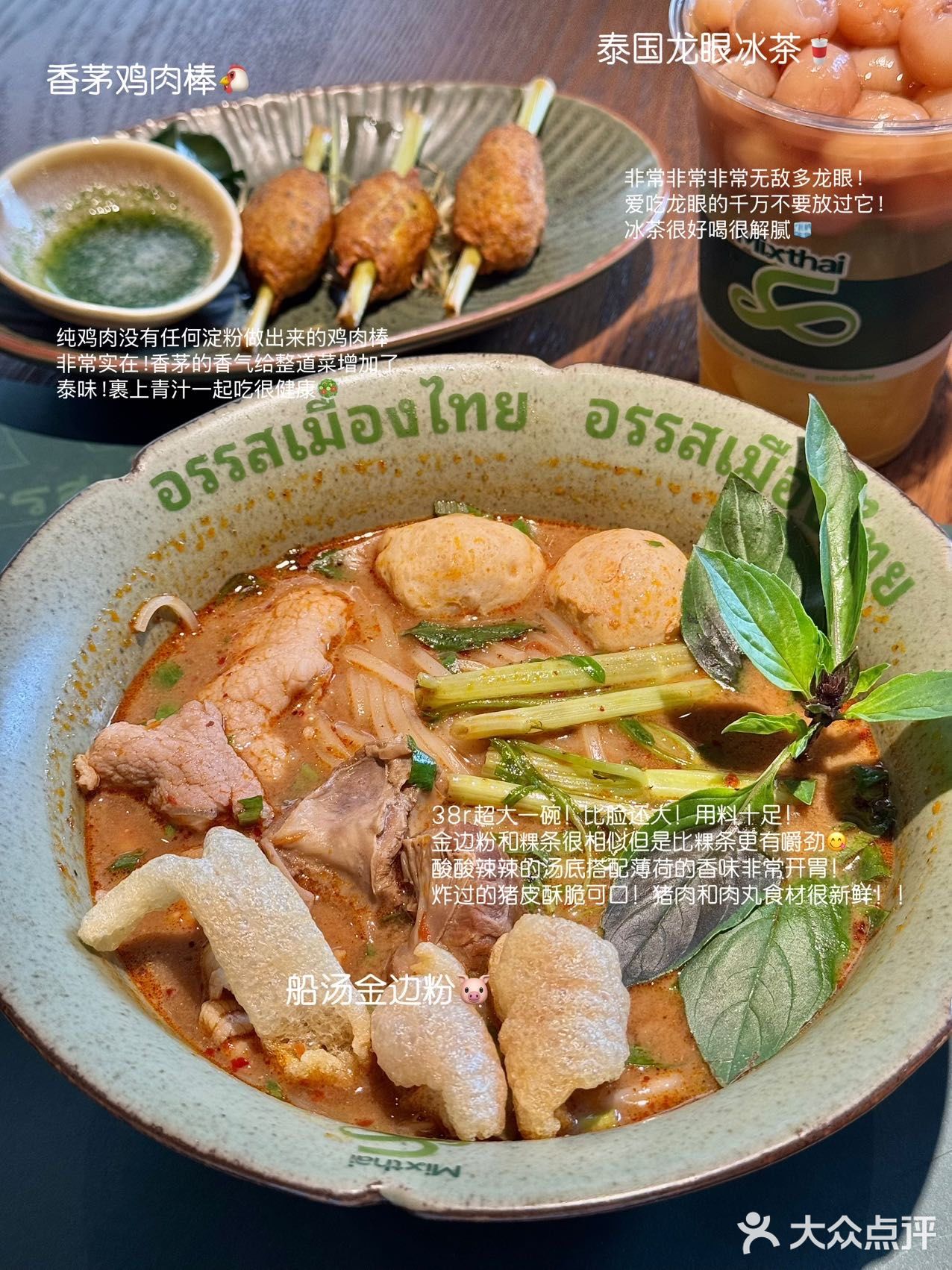 深圳美术馆附近这家船面！真的别泰正宗！！