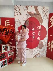 点击看大图 -爱月时月子会所·贝萌店