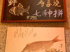 -北村家日本料理(西大望路店)