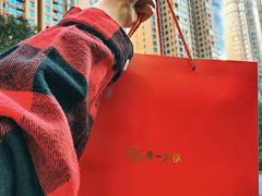 -串一火锅(赛格国际购物中心店)