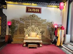 -江南韵·无锡太湖文化体验餐厅(凤凰天街店)