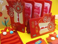 -宜家家居(高新商场店)