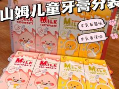 -山姆会员商店(上海浦东店)