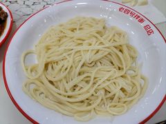 -托克逊老四号餐厅