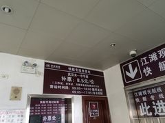 -武汉关码头(轮渡站)