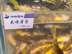 -胖姐渔村(中源大道店)