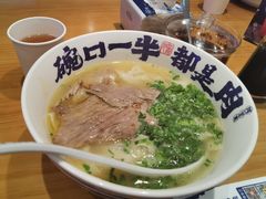 -阿兰家牛肉面(北碚万达店)