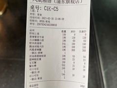 -凤凰湘语·湘粤鲜融(浦东旗舰店)