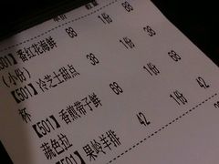 账单-CRAZYONES西班牙海鲜饭(上海美罗城店)