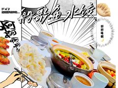 -船歌·鱼水饺青岛菜(金狮广场店)