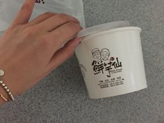 -鲜芋仙(高新万达广场店)