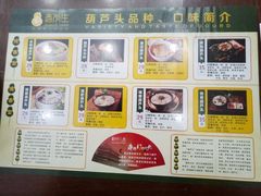-春发生饭店·非遗(南院门店)