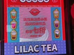 -丁香西饼屋(桂林路店)