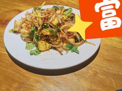 -觅山云南菜(泊富ICITY店)