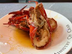 黄油酱油波龙-Ministry of Crab•MOC(交子大道店)
