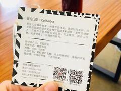 -ChanDu躔度咖啡(灯塔店)