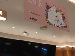 -奈雪的茶(印象城店)
