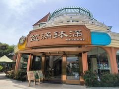 -盆满钵满·国家非遗传承(云台店)