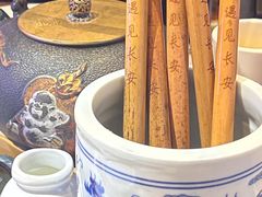 毛笔酥-遇见长安(赛格国际购物中心店)