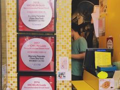 -妈咪鸡蛋仔(尖沙咀东分店)