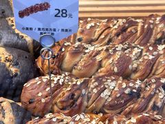 -原麦山丘(望京小街店)