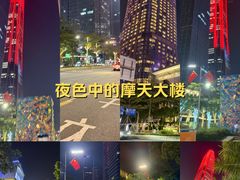 -皇庭广场(福华三路店)