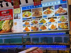 -渔家风味·鲅鱼水饺·央视展播·海鲜天津菜(开发区店)