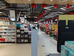 -华之友超市(兴建路店)