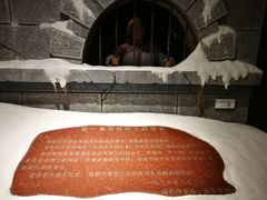 -沈阳“九·一八”历史博物馆