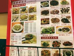 -岳姥姥饺子(泺文路店)