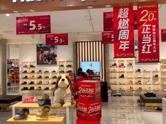 -铜锣湾国际购物中心