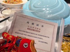 -阿五黄河大鲤鱼(英协路店)