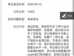 -Tubestation站点比萨(新世界大望路店)