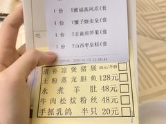 账单-潮福城大酒楼(北尚店)
