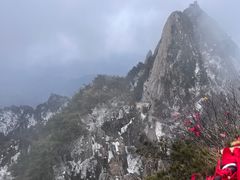 -老君山风景名胜区